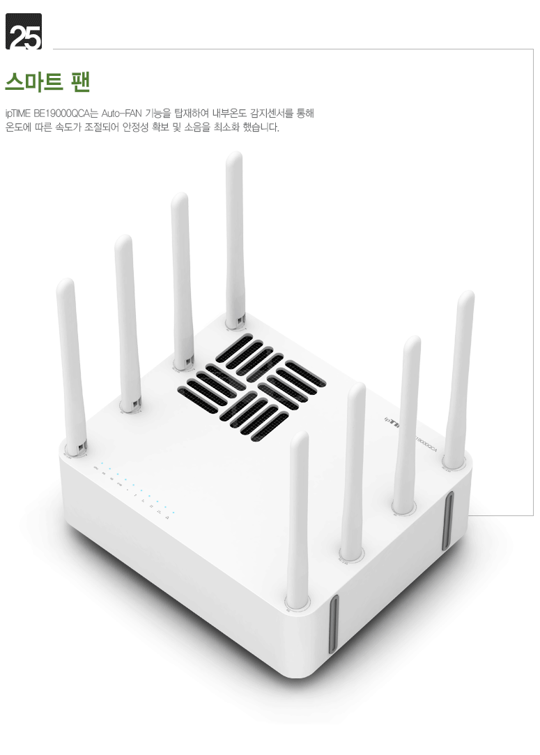 BE19000QCA 포트 및 스위치 구성 1번 GIF