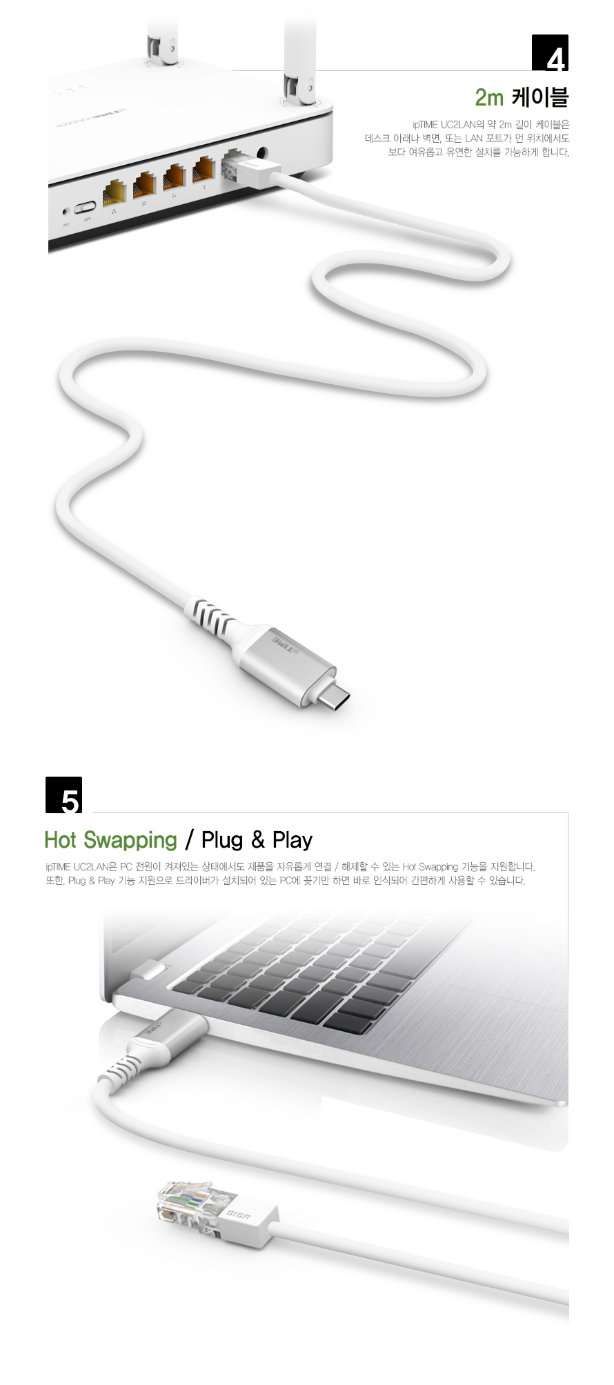 UC2LAN 기가비트 랜 케이블 휴대용 사이즈 이미지