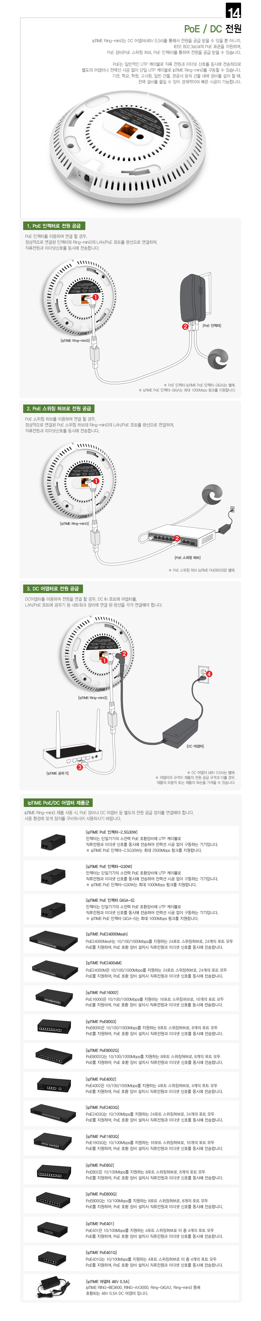 Ring-mini3 AC1300 무선 확장기 책상 위 설치 예시