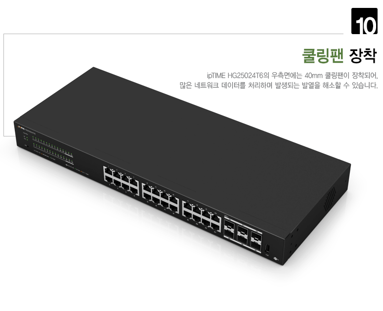 HG25024T6 패키지 박스 및 구성품 GIF