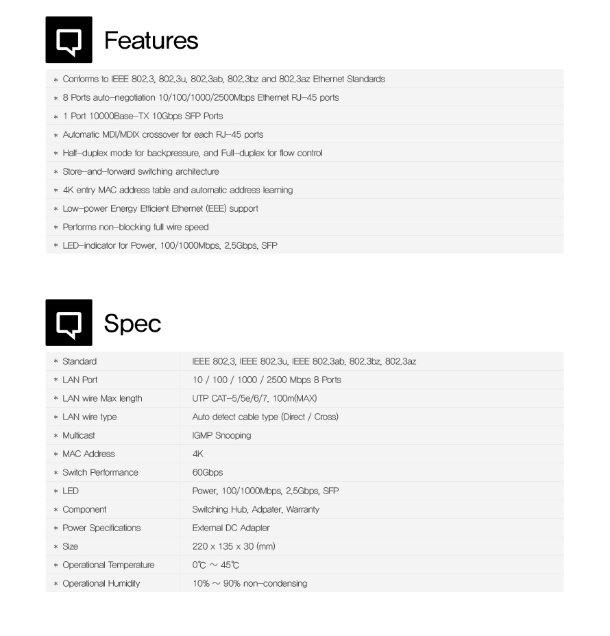 아이피타임 HG25008T1 스위칭 허브 사용 예시