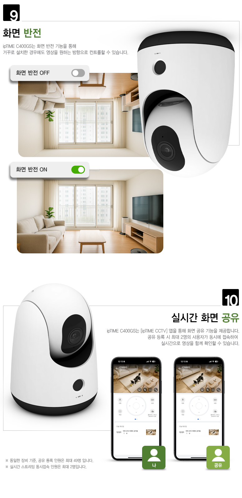 최대 256GB MicroSD 카드 슬롯을 활용한 영상 녹화 및 자체 저장 방법 이미지
