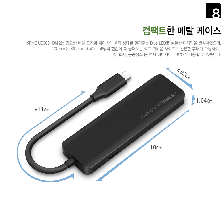 ipTIME C타입 USB 멀티 허브 UC305HDMI2 후면 인터페이스 이미지