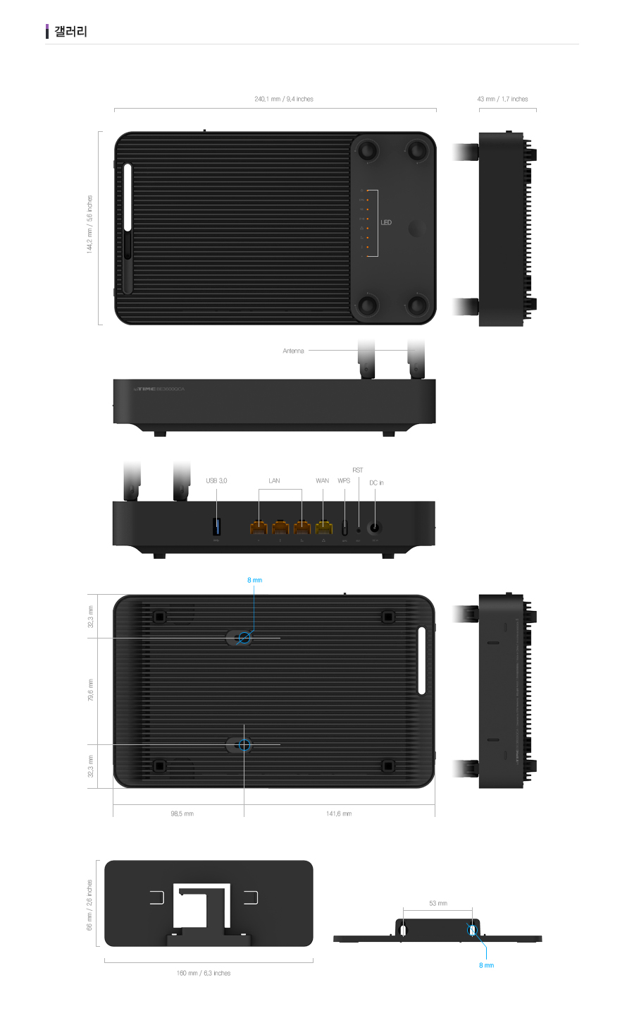 아이피타임 BE3600 WiFi7 공유기 비교 분석