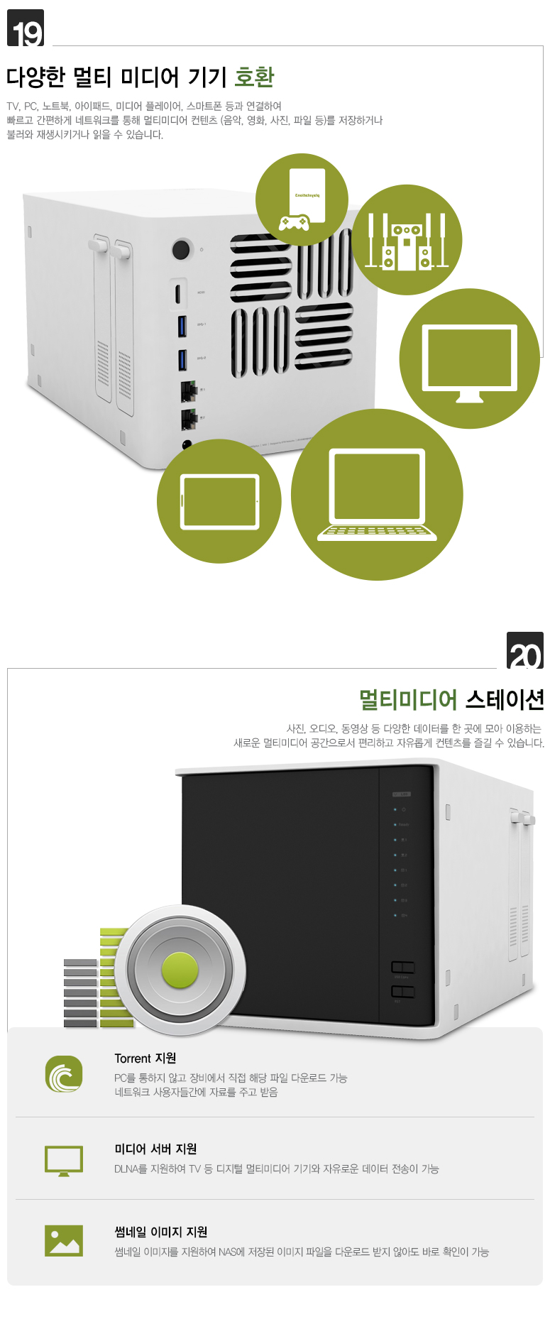 mini HDMI 포트를 통한 멀티미디어 직접 출력 및 모니터링