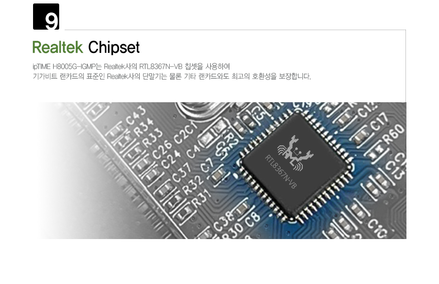 H8005G-IGMP 허브 제품의 뒷면 디자인
