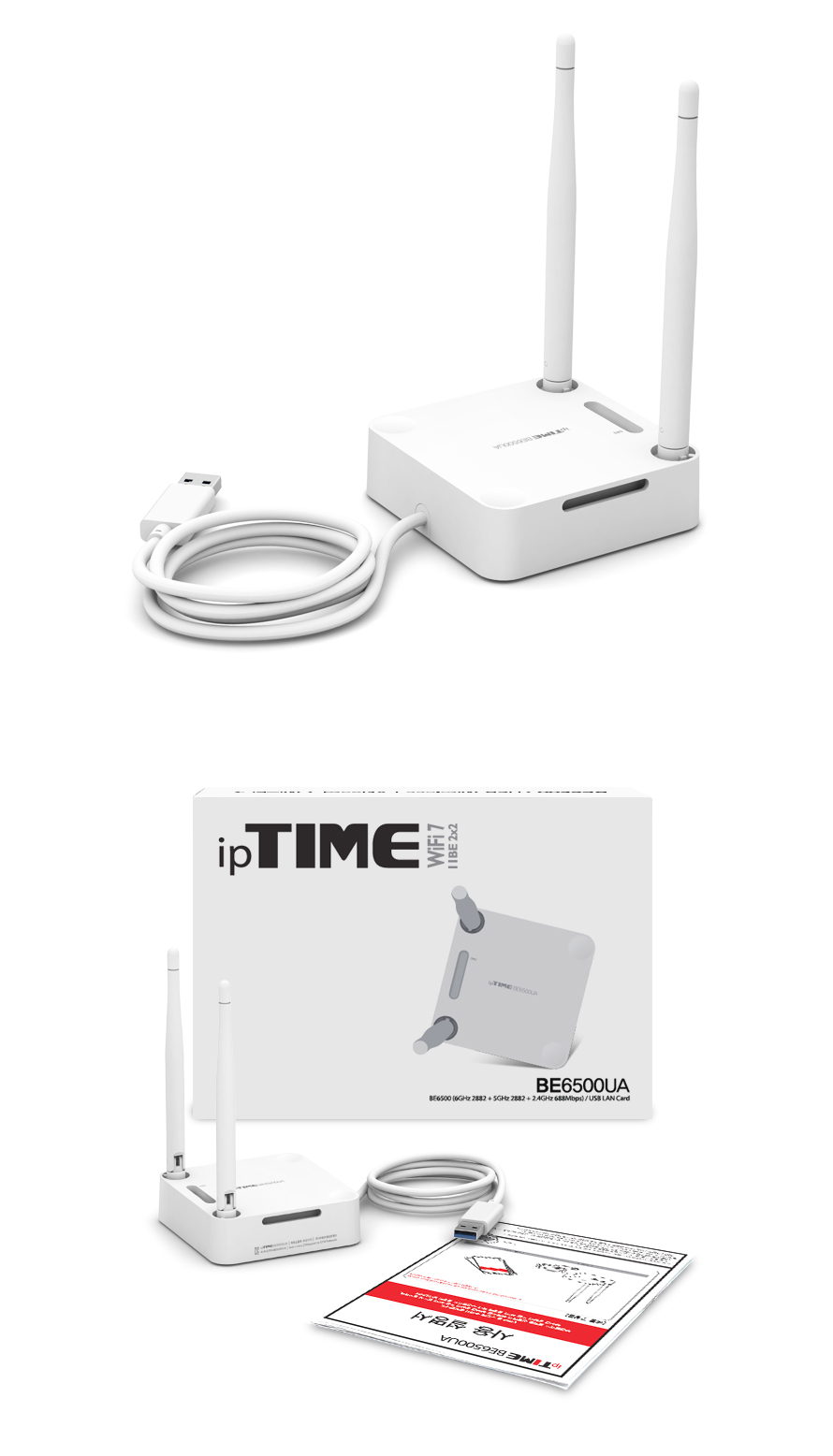 BE6500UA의 컴팩트한 디자인