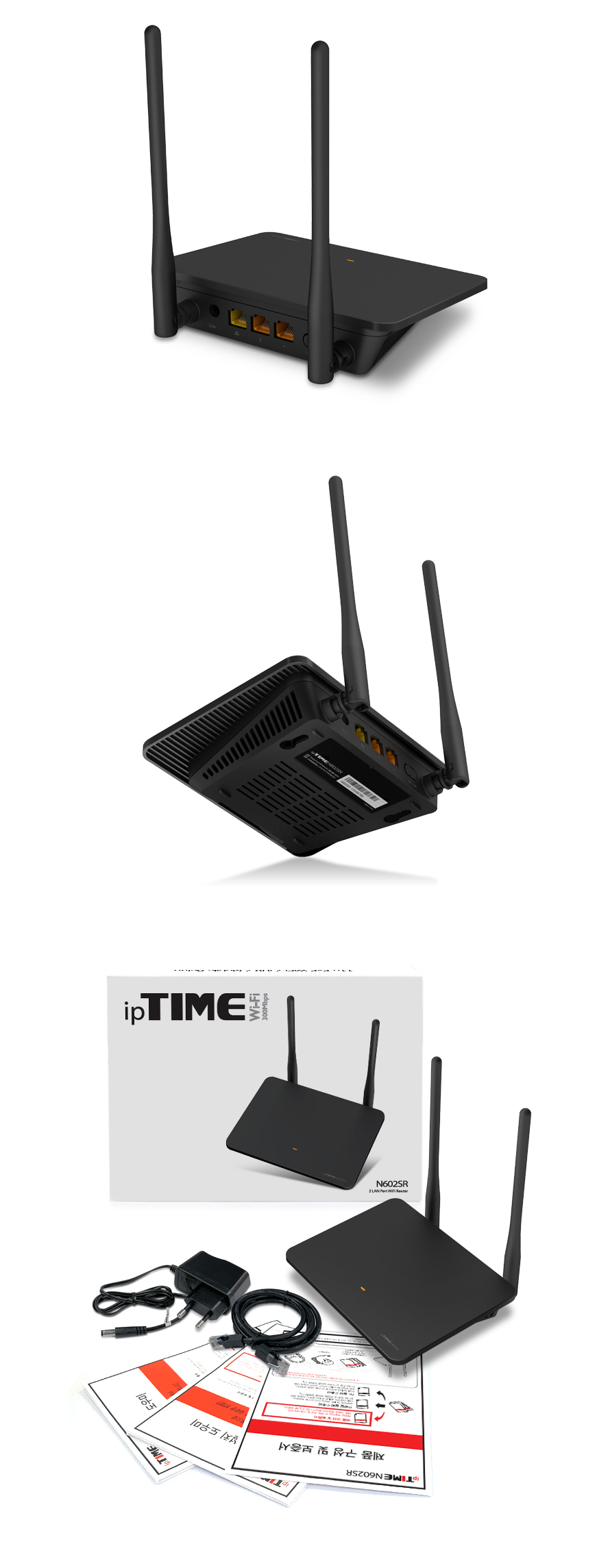 아이피타임 공유기 사용 시 주의사항 및 FAQ