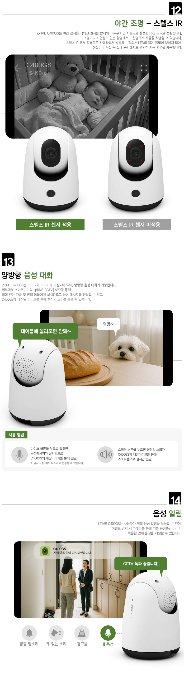 어느 인테리어에나 잘 어울리는 깔끔한 화이트 디자인의 C400GS 설치 이미지