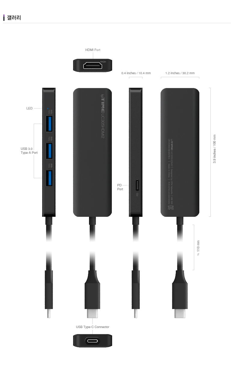 UC305HDMI2 패키지 박스 및 구성품 이미지
