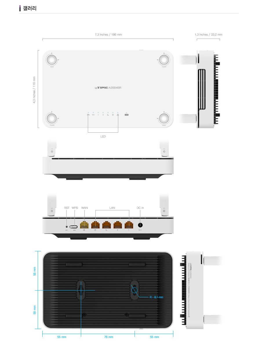 AC1200 듀얼밴드 유무선 공유기의 사용자 인터페이스