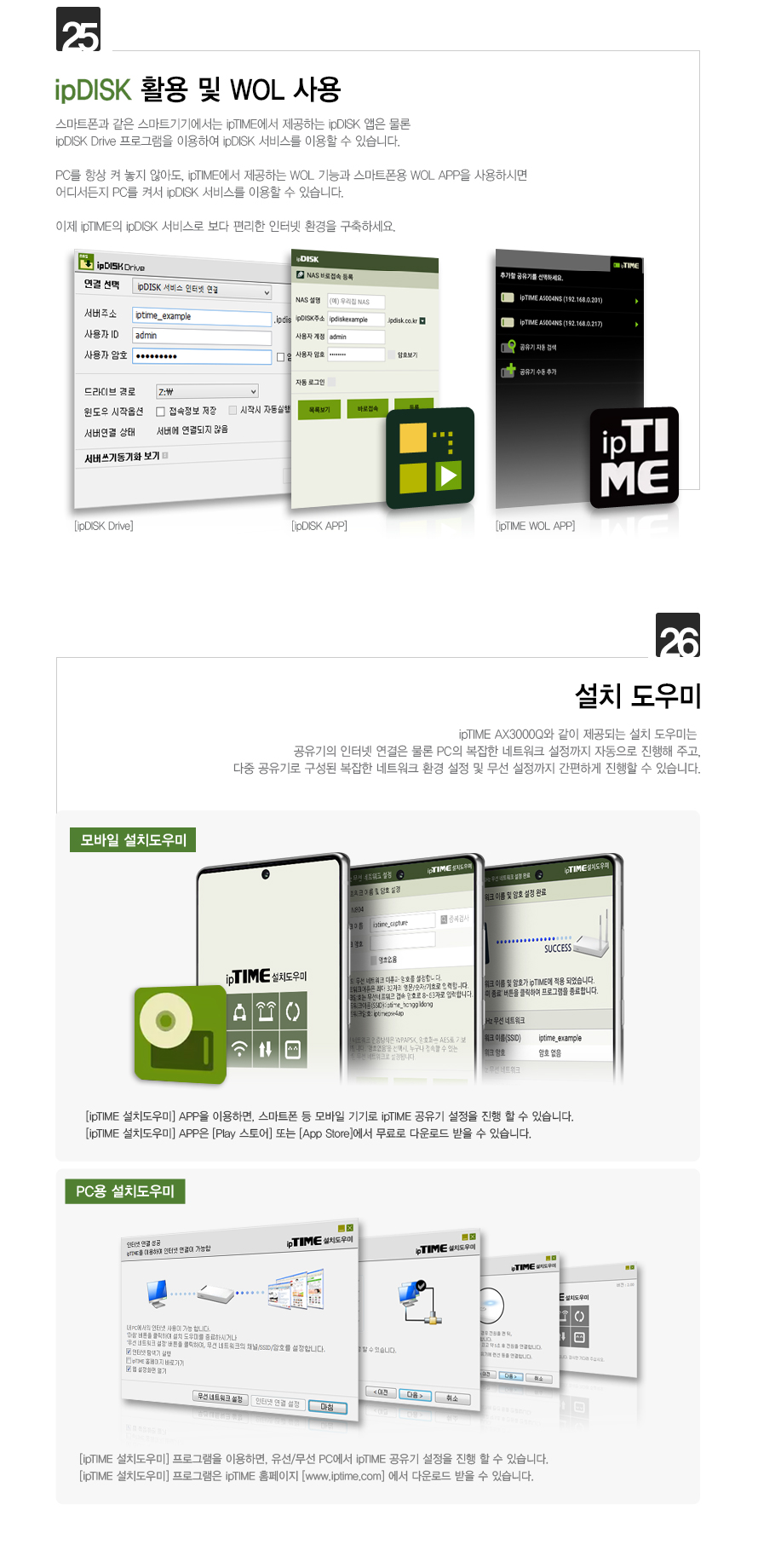 안정적인 통신을 위한 고성능 칩셋 탑재 안내 이미지
