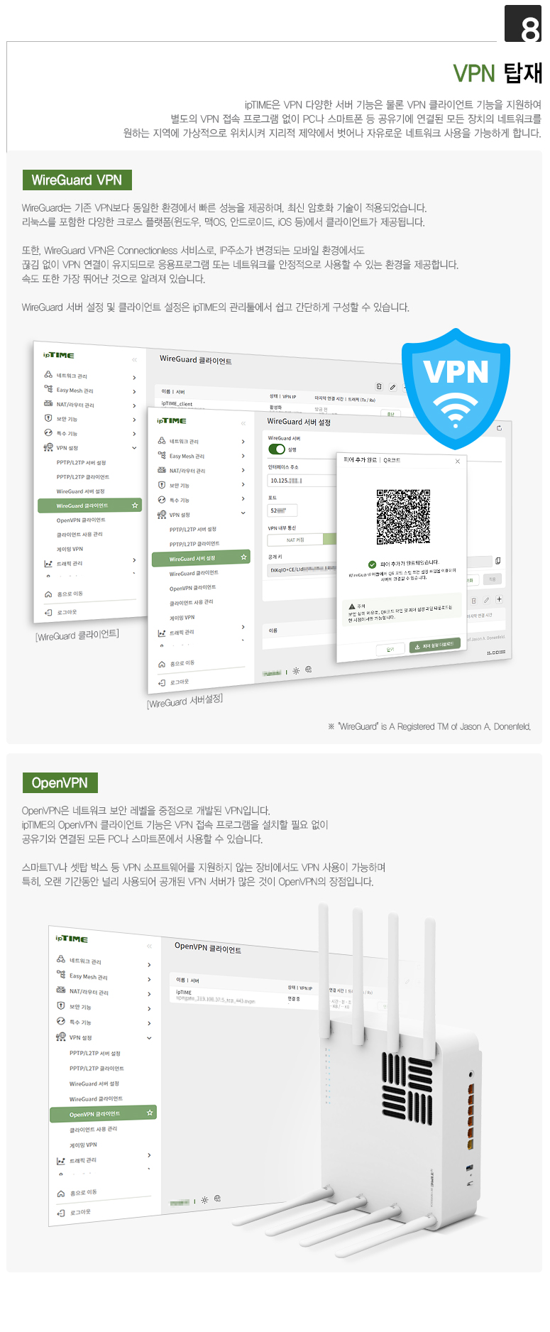 BE19000QCA 제품 설치 및 연결 방법 이미지