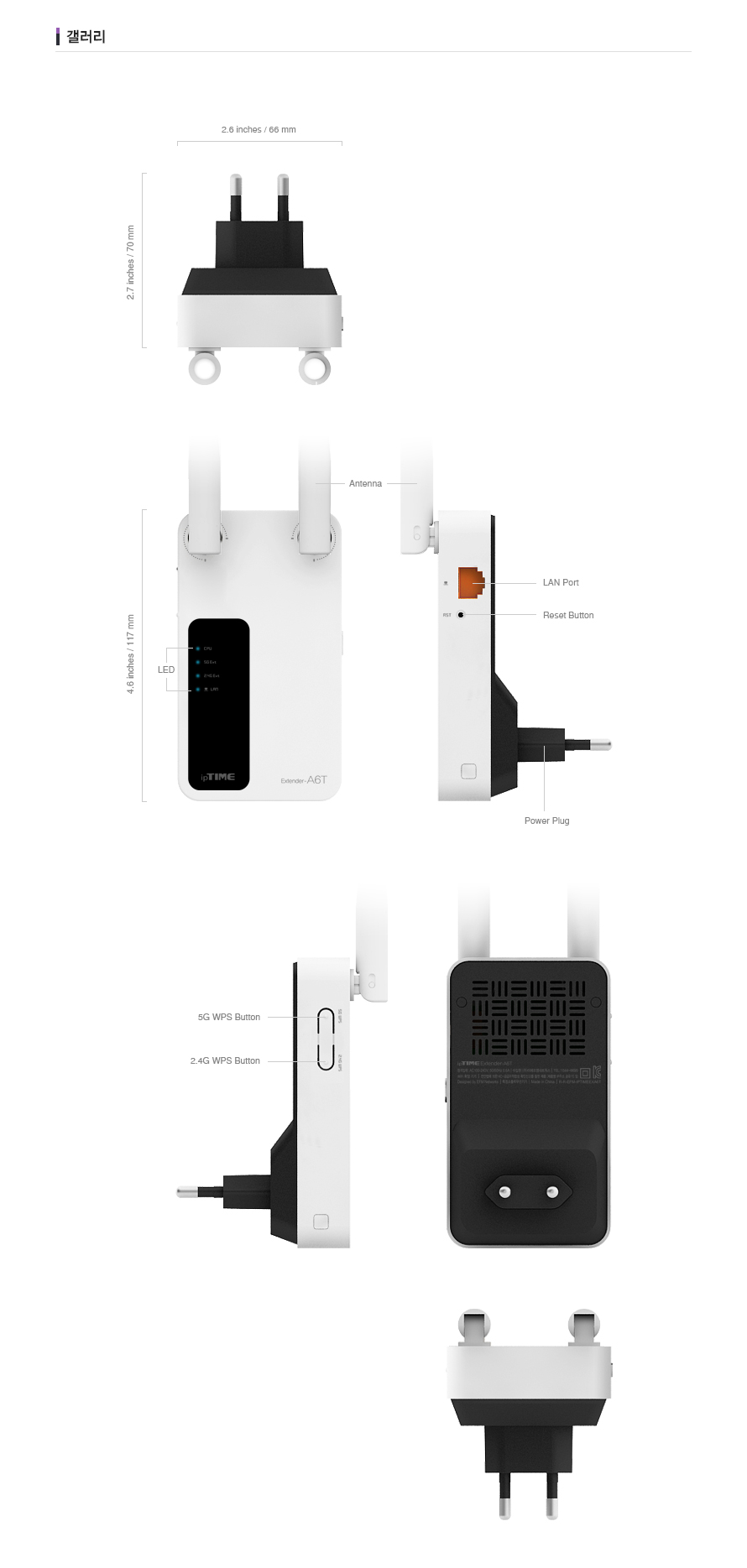 Extender-A6T 무선 확장기 책상 위 설치 이미지
