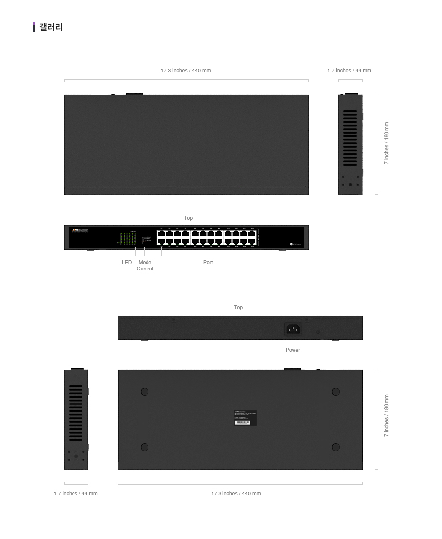 아이피타임 24포트 기가비트 스위칭 허브 SG24000A 상품 설명 이미지 7