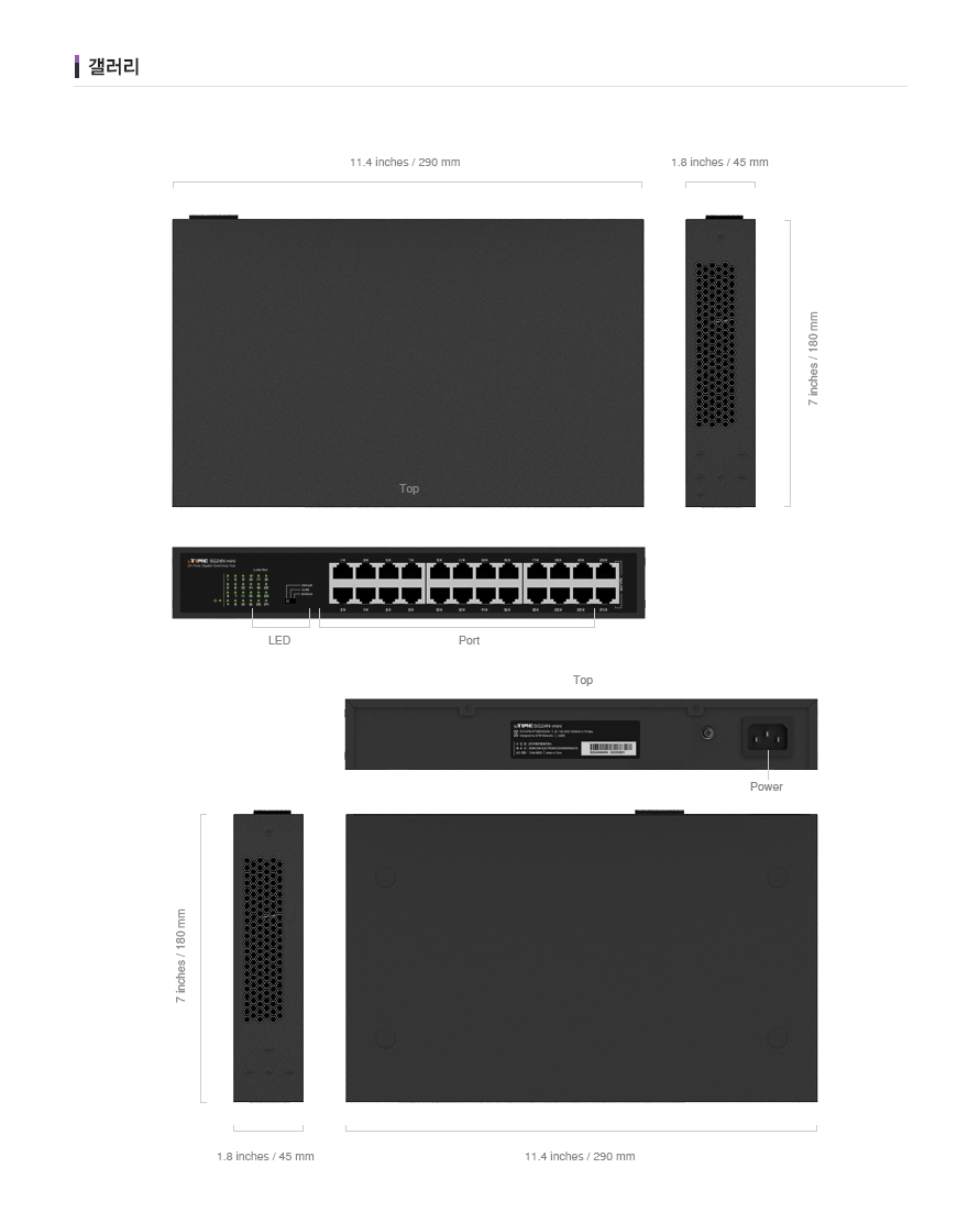 아이피타임 SG24N-mini 기가비트 스위칭 허브 책상 위 설치 예시 이미지
