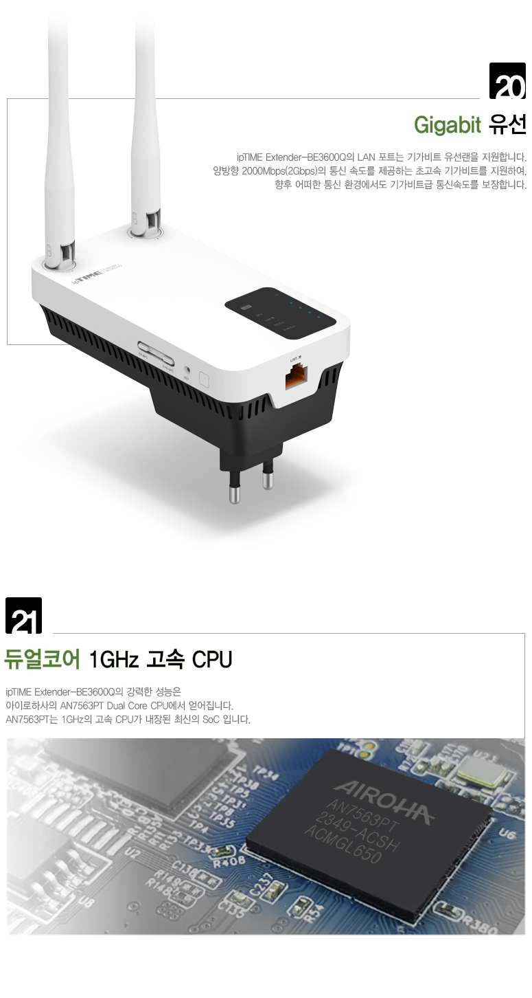빔포밍(Beamforming) 기술을 통한 사용자 맞춤형 신호 집중 이미지