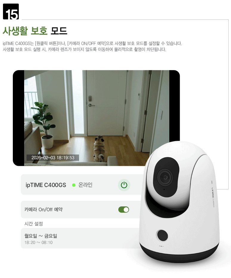 전용 마운트 브라켓을 활용한 천장 역상(상하 반전) 설치 및 화면 회전 시연 GIF