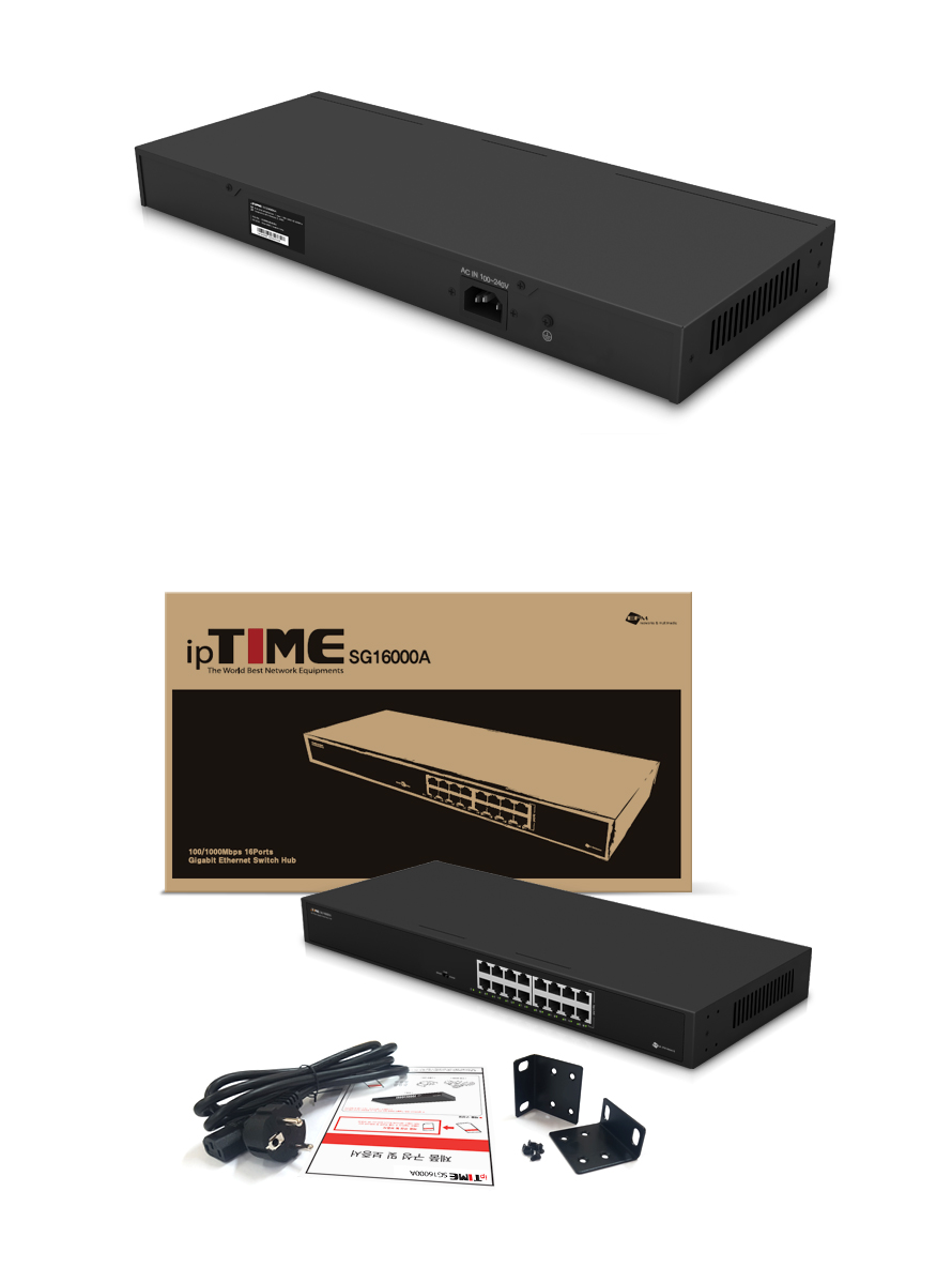 아이피타임 SG16000A 설치 모습