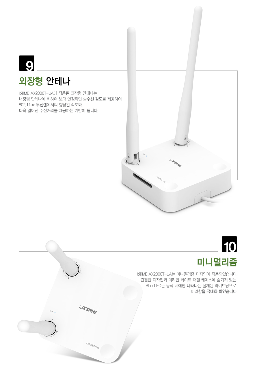 AX2000T-UA 무선 랜카드 휴대용 소형 디자인 이미지