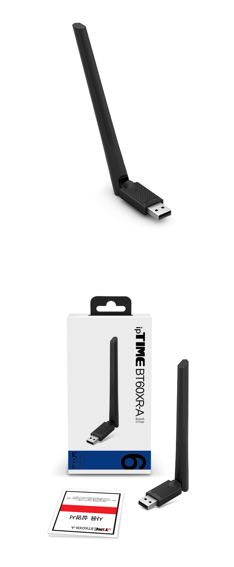 아이피타임 블루투스 6.0 USB 동글 발열 제어 통풍구조 이미지