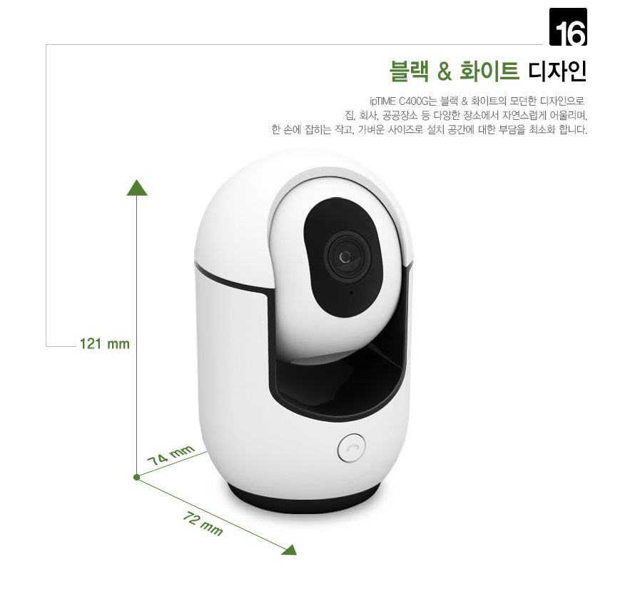 C400G 카메라 박스 패키지 및 구성품 이미지