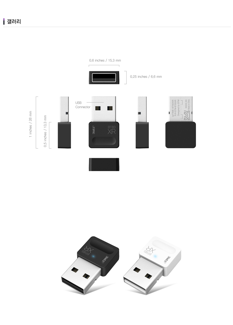 아이피타임 블루투스 6.0 USB 동글 BT60XR