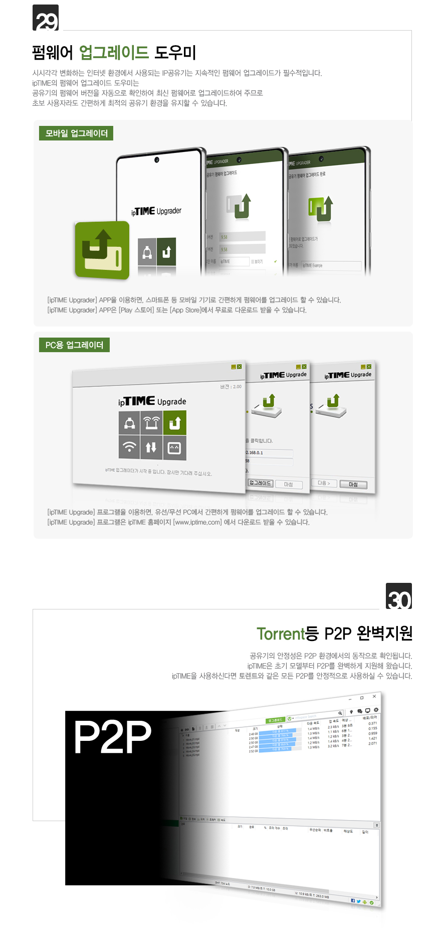 아이피타임 AX2004T 공유기 후면 포트 전체 이미지