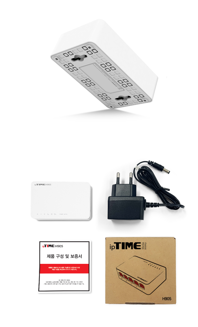 ipTIME H905 스위칭 허브 발열 제어 및 통풍 구조 이미지