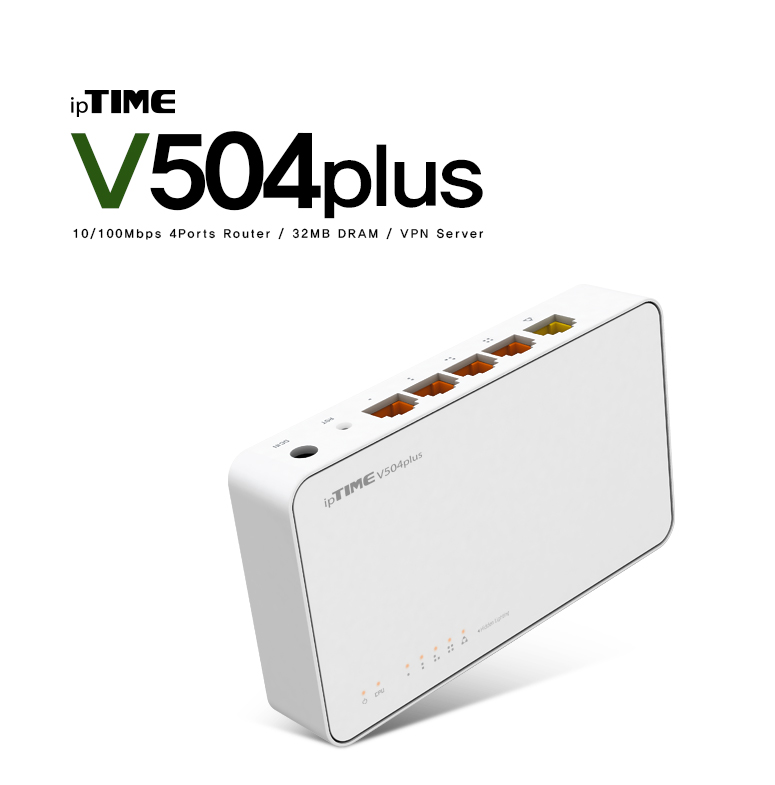 아이피타임 4포트 유선 공유기 V504plus 제품 이미지