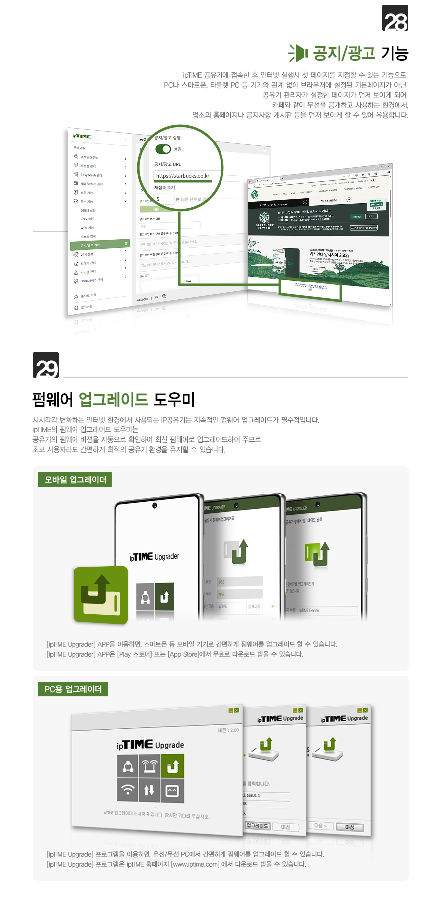 AX3000SE Wi-Fi 6 공유기 후면 포트 연결 클로즈업