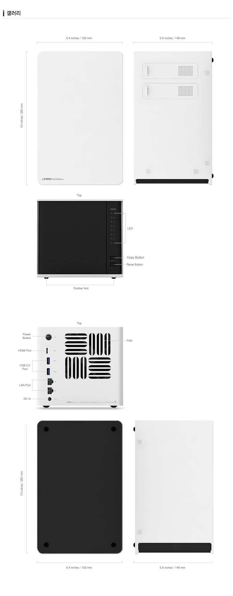 초보자도 사용하기 쉬운 한글 NAS 관리 도구 및 설정 마법사