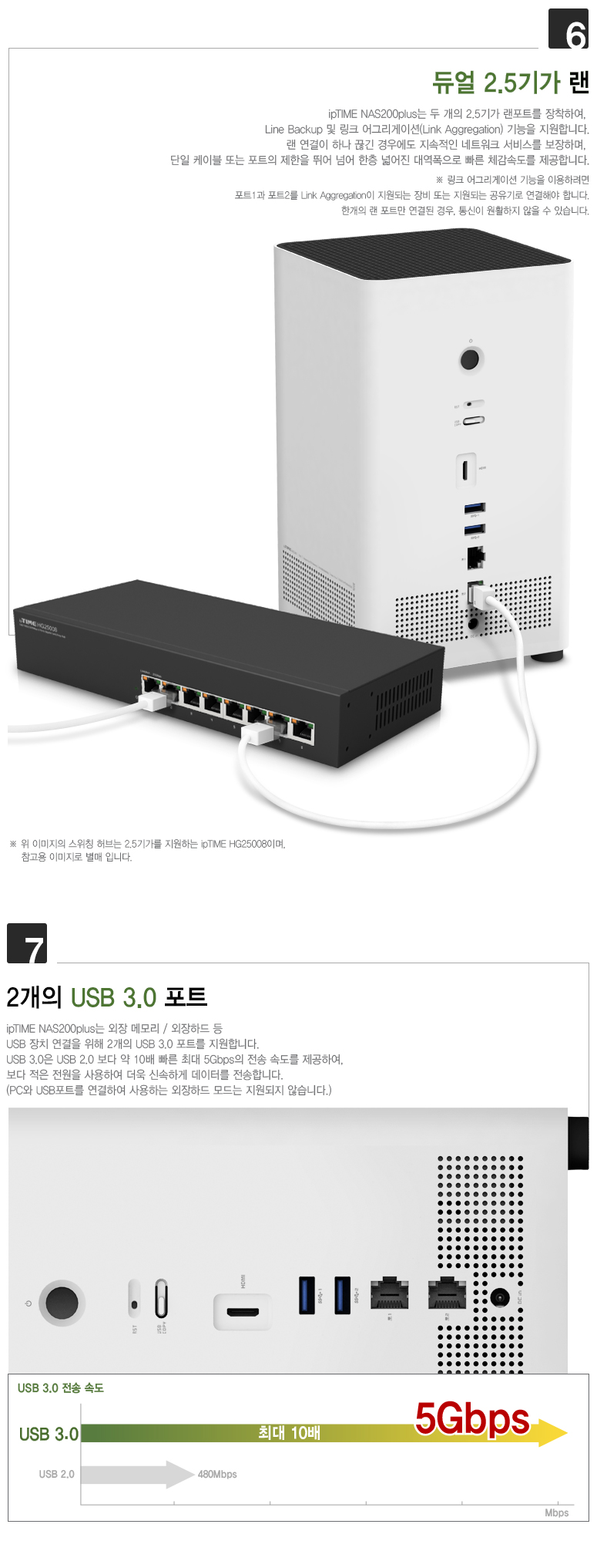 NAS 200 Plus 전면 표시창 및 직관적인 상태 LED 표시등 이미지