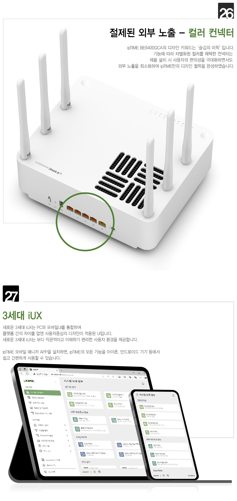 BE9400QCA 패키지 구성품 이미지