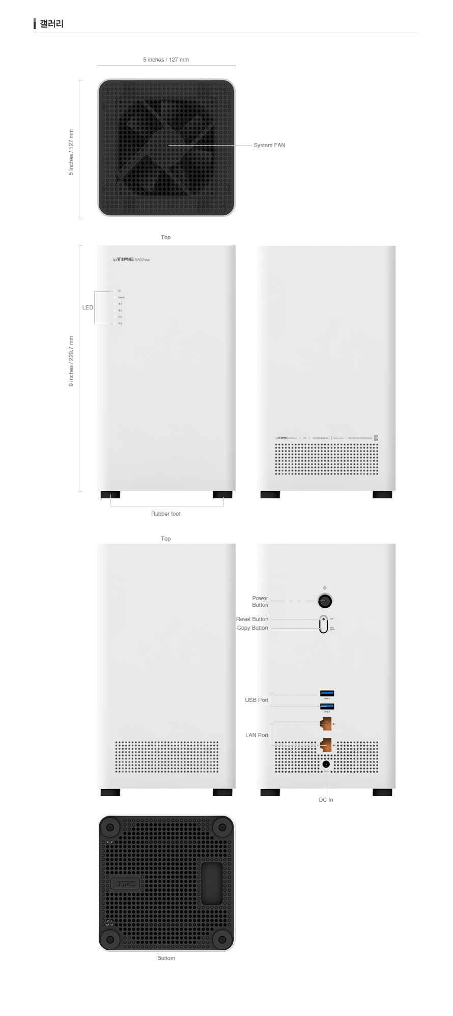 ipTIME NAS2plus 에너지 절약 기능 안내
