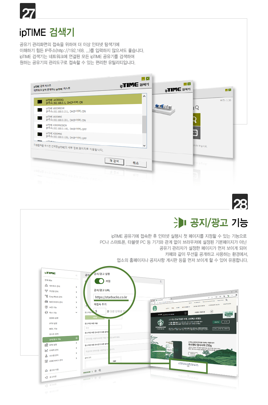 제품 내부 구성품 분해도 이미지