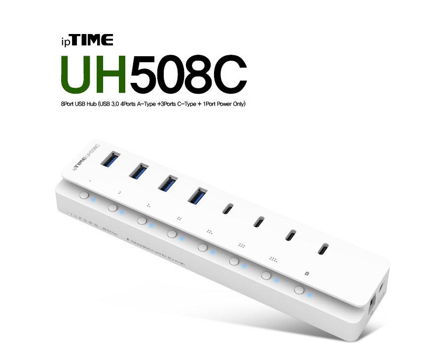 아이피타임 8포트 USB 허브 UH508C 전면 이미지