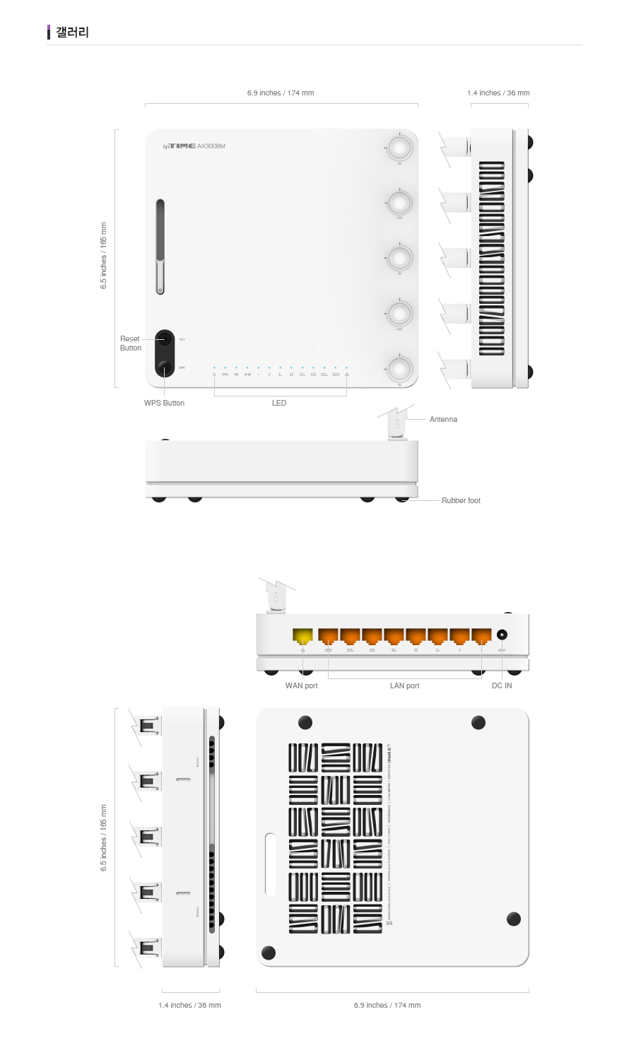 아이피타임 AX3000 유무선 공유기 AX3008M 상품 설명 이미지22