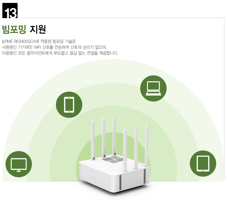 BE9400QCA 스마트폰 앱 설정 과정 GIF