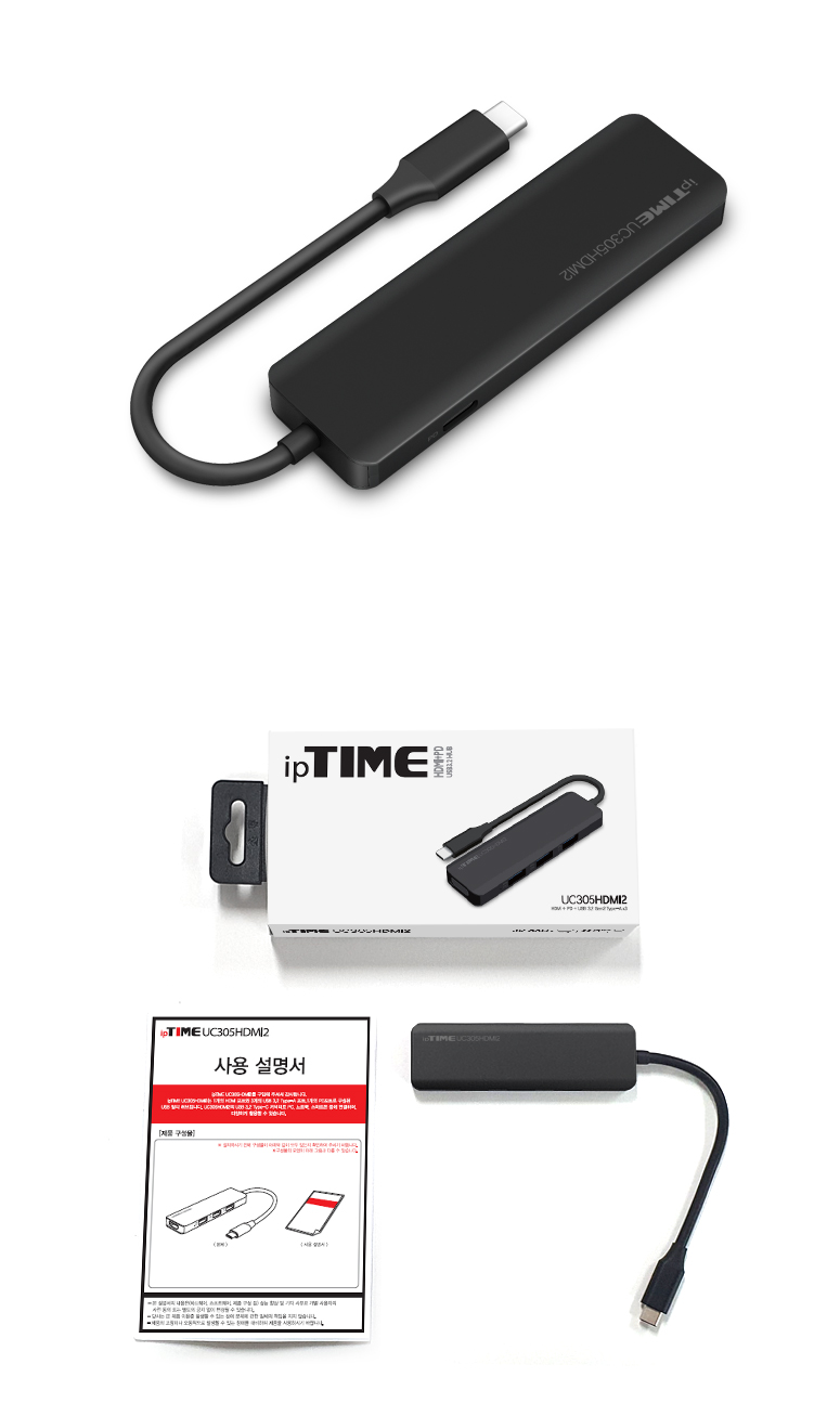 UC305HDMI2 제품 설치 및 연결 방법 이미지