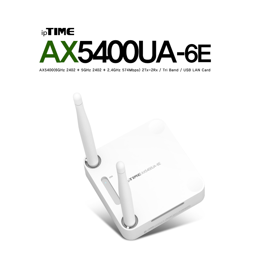 아이피타임 AX5400UA-6E 트라이밴드 USB 무선 랜카드 전면 제품 이미지
