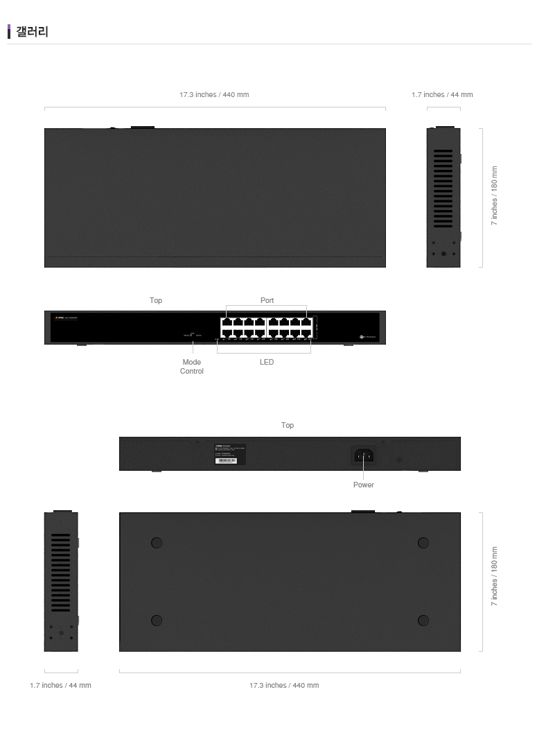 SG16000R 패키지 박스 및 구성품 이미지