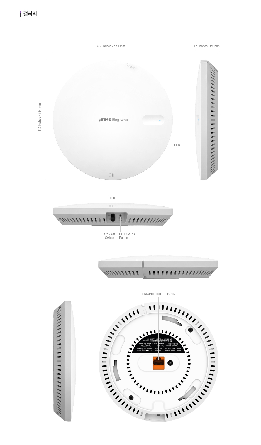 Ring-mini3 AC1300 무선 확장기 실제 설치 환경 이미지