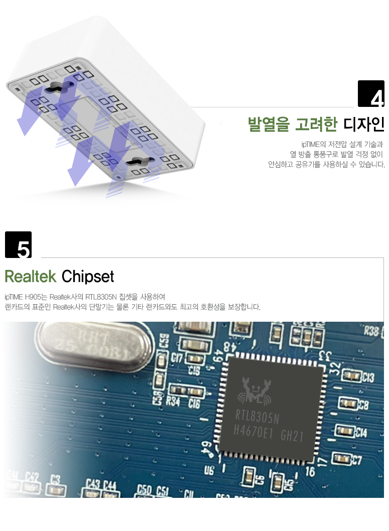 H905 100Mbps 스위칭 허브 후면 포트 구성 이미지