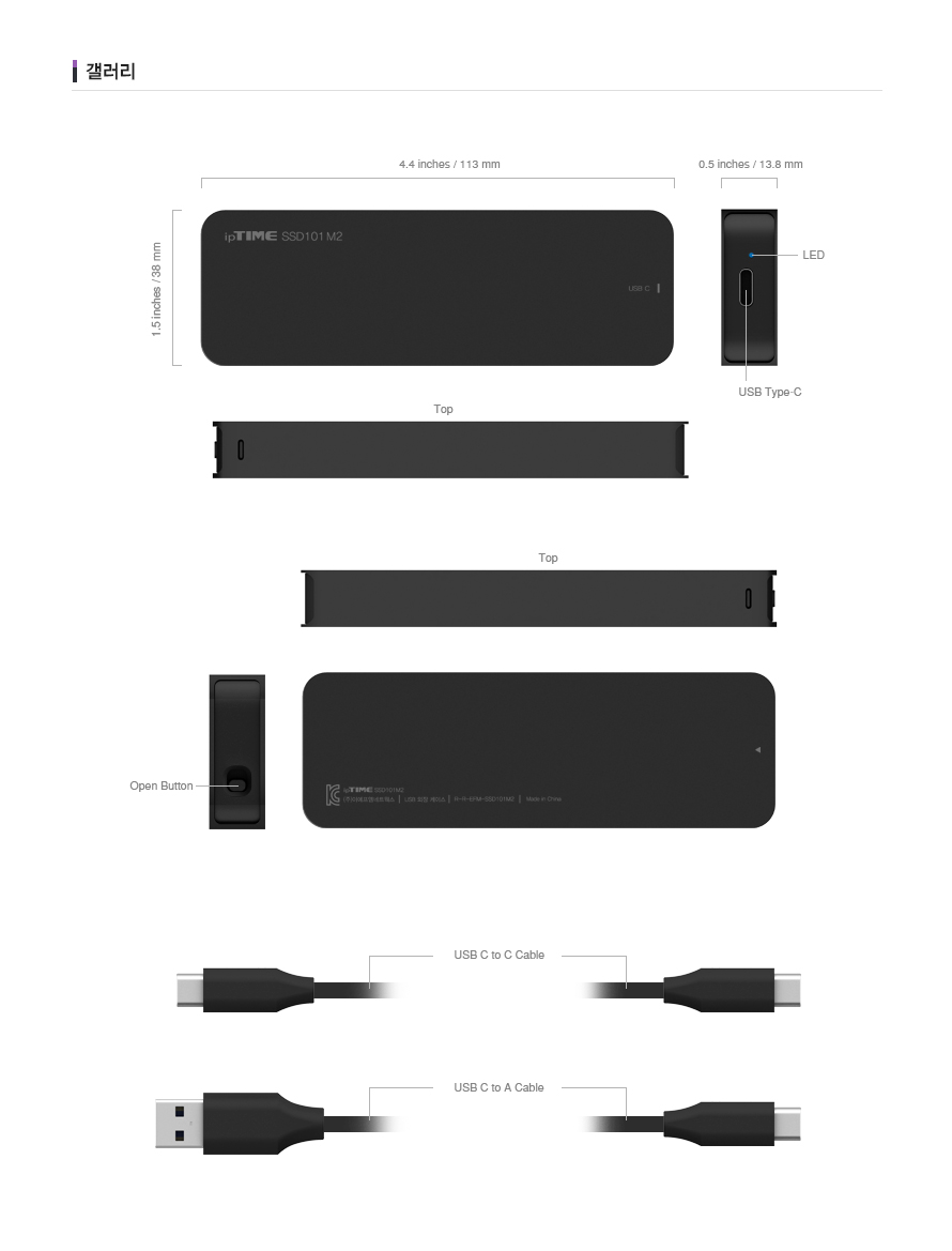 SSD101M2 NVMe SSD 케이스 실제 설치 예시 이미지