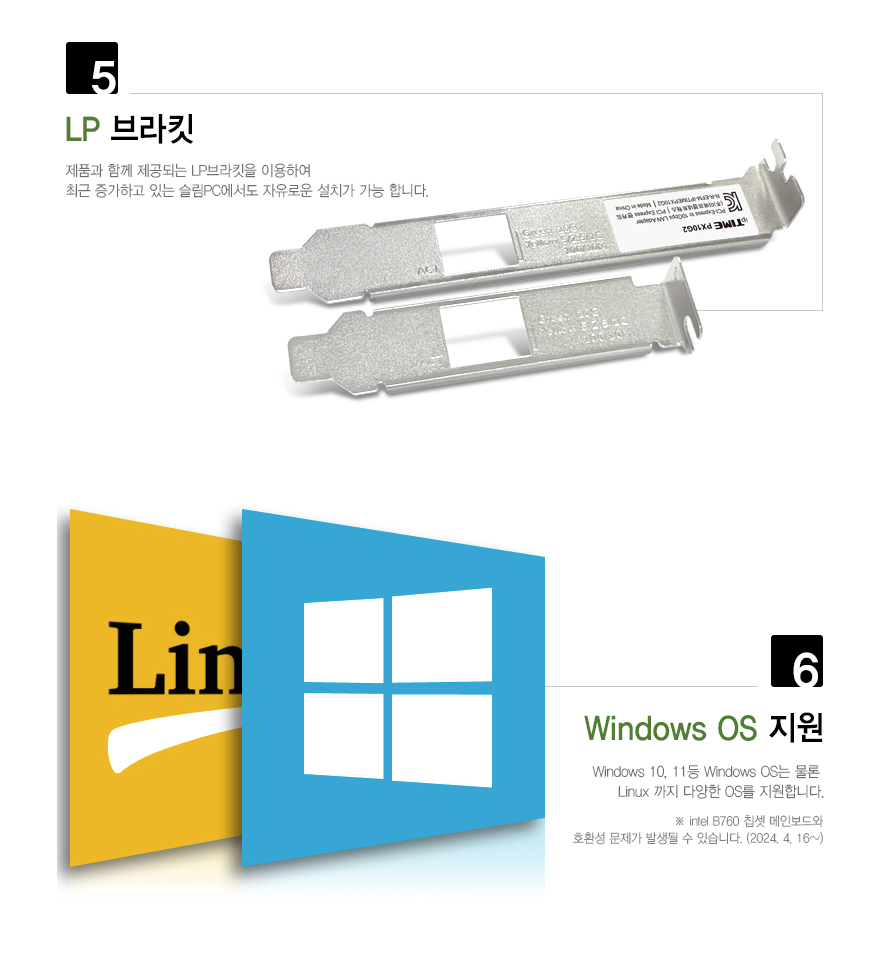 10Gbps 고속 네트워크 환경 구성 예시: NAS, 서버, 워크스테이션 연결 이미지