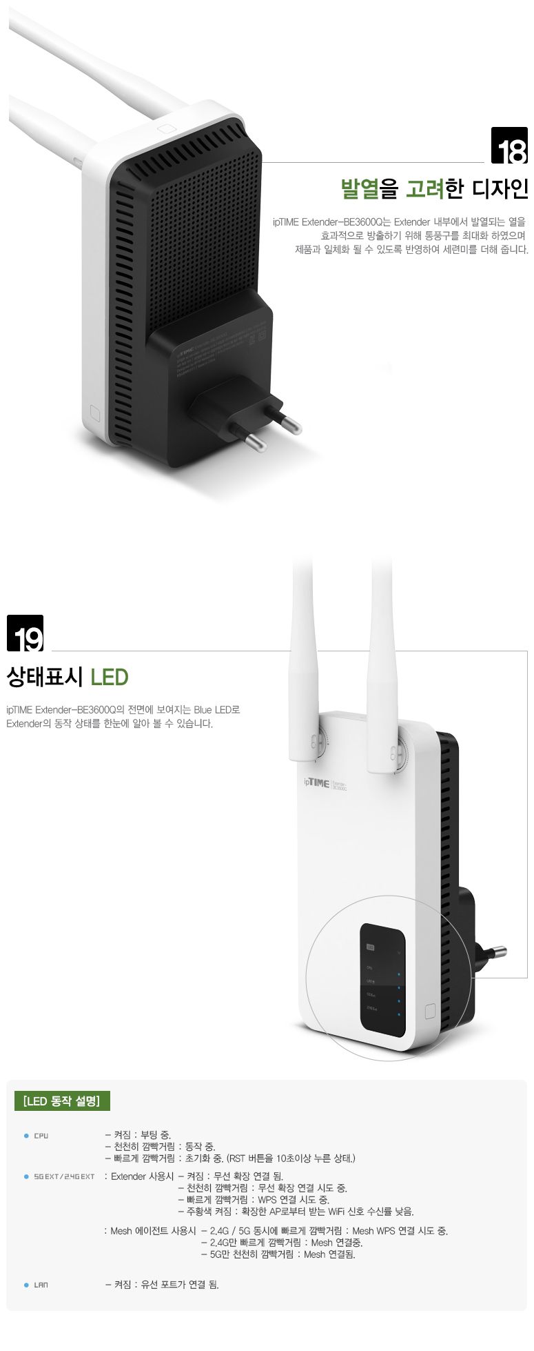 MU-MIMO 기술을 적용하여 다중 기기 접속 시에도 쾌적한 속도 제공 이미지