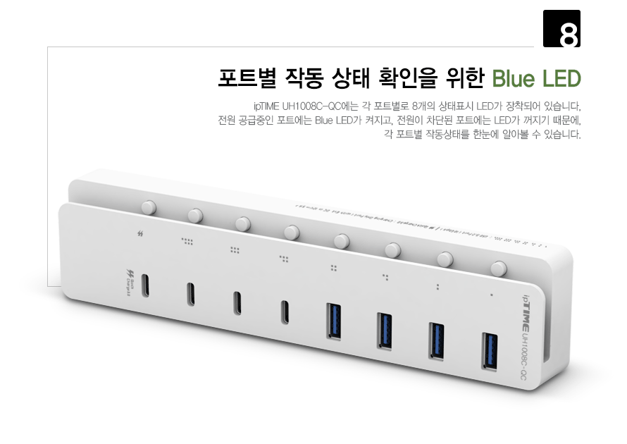 퀵차지 충전 속도 비교 애니메이션