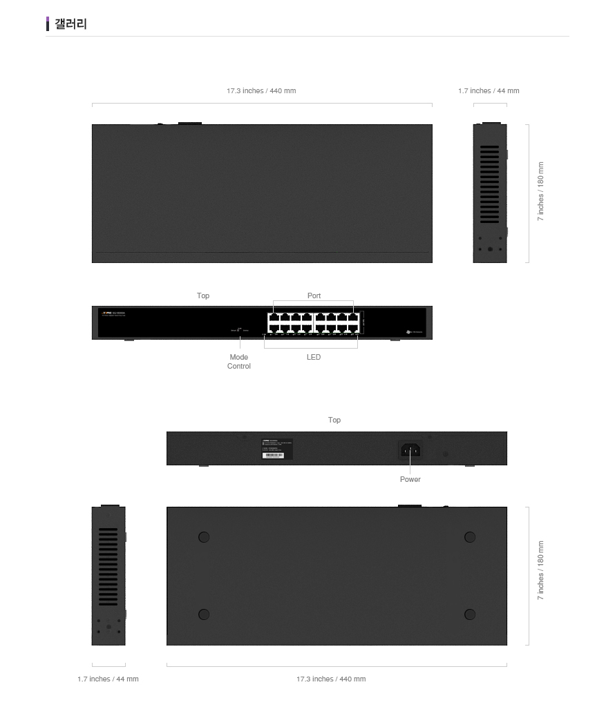 아이피타임 SG16000A 사용 환경 예시