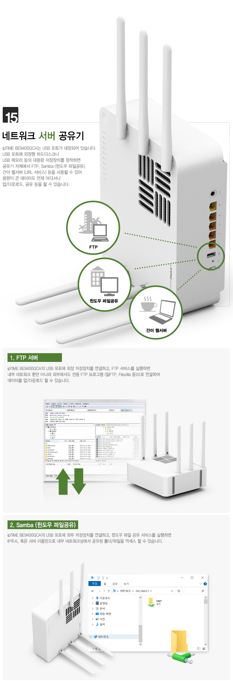 BE9400QCA 안정적인 신호 전송 테스트 결과 이미지